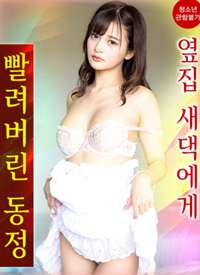 �ҵ�ͯ�걻�������ڼ�Ů�������˺���