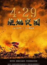 ԡѪͻΧ1942����