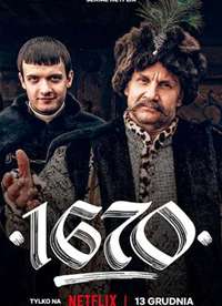 �������� 1670 ��һ������