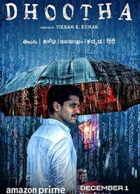 ʹ�� Dhootha����