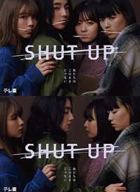 SHUT UP����