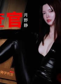 �鶹������Ʒ ��������.TZ-132.����Ǳ��Ů�Ѳ��-��Ұ������