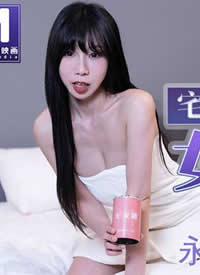 �鶹��ýMD0157 Ů�ѹ�ͷ լ�и��� ������Ů��һ���԰�-�����Ӻ���