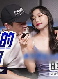 �鶹��ýMDX0115��ծ�º���ͬѧ��� ˫�����¼��ұ���-����躣��