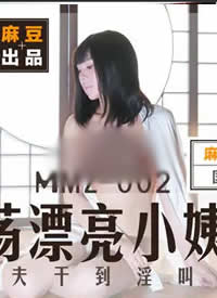 èצӰ��.MMZ002.����Ư��С����.�����ɵ���������-����������