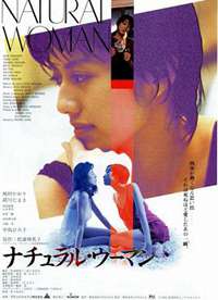 ��ɫŮ��1994����