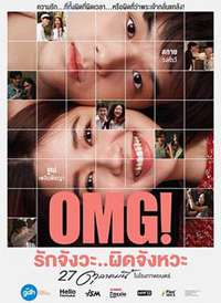 OMG! �Ұ���...������ʱ�˺���