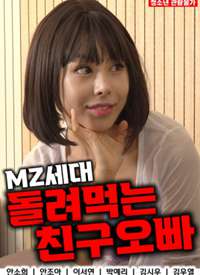 MZ���������Ѹ�纣��