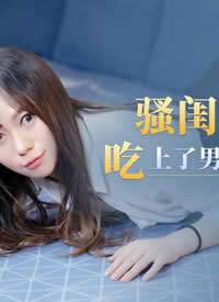 �ǿ����޴�ý.XKG124.ɧ���۳������Ƴ��������ѵĴ��.��Ů��-��������