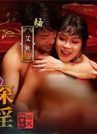 �鶹��ý.MDCM-0008.���簴ĦԺ.���ҿ�̽͵Ϯ����.��ı����������-���ﺣ��