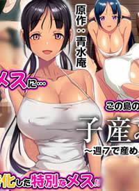 �Ӯb�ߍu 〜�L7�Ǯb���᥹����〜/�a�Ӎu ��ÿ��7�춼�����a�Ĵ��Ԃ�������