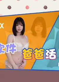 ����Ӱҵ.JDKR029.��������ְֻ�-С��ϫ�ﺣ��