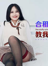 �ǿ����޴�ý.XKG146.�������ɧѧ�����ʲô������.��Ů��-÷�Ӻ���