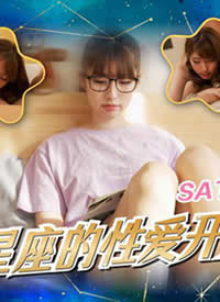SA���ʴ�ý.SAT0081.12�������԰����ش�Ů������