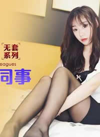 �ǿ����޴�ý.XKG173.���������Ʋ����ҵ�Ůͬ��.��Ů��-����Ⱥ���