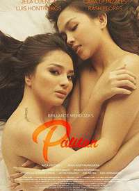 ����̹ Palitan����