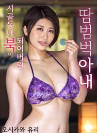 ��ͷ�󺹵����ŵ���嵱���ֺ���
