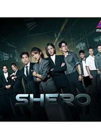 Shero����