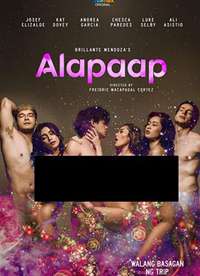 ���ƶ� Alapaap����