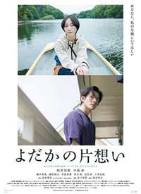 ҹӥ�ĵ���˼����