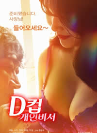 D�ֱ�˽����������