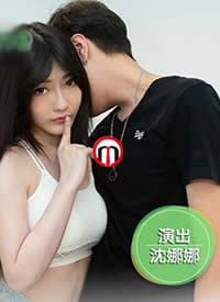 �鶹��ýMDX0114.�����Ϸ����ñ�ͷ�.��ϷƬ������������ͨ��-�����Ⱥ���