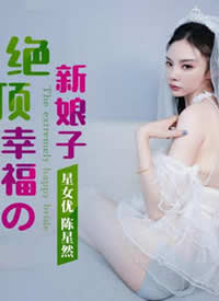 �ǿ����޴�ý.XK8182.�����Ҹ���������.��Ů��-����Ȼ����