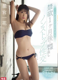 SSNI-439 ���jһ���µĘOƷ�L��Ů���ǌmһ���ԑj�صױ��l �ǌmһ������