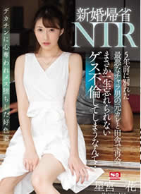 SSNI-869 �»���l̽�HNTR�ǌmһ��������ǰ���ֵ��p�������r���ط�]�뵽�l���˽K���y���Ĳ�����܉����