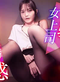 ���˴�ý.FX-0014.��ɧŮ��˾ǿ���ջ���ɬ������-��诺���