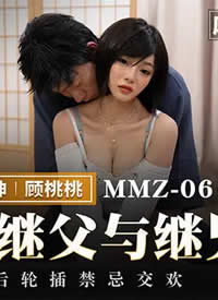 èצӰ��.MMZ-061.�ҵļ̸������.ǰ���ֲ���ɽ���-�����Һ���