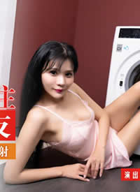 �鶹��ý.MDX0058.��ϴ�»���ס��Ů����.�������α��Ҳ��뱬��-�ɶ��º���