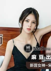 �鶹��ý.Model.Seedingϵ��MSD050.����Ů��ʦ.�������������԰��̳�-���ݿɺ���
