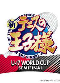 ���������� U-17 WORLD CUP SEMIFINAL����