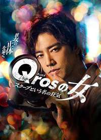 Qros֮Ů �Զ�������Ϊ���ķ�����
