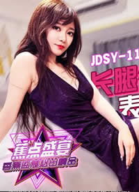 �㽶��ý ����ʢ�� JDSY-112 �L�ȶR��۰l�} ����ͦ��ֱ���Ϻ���
