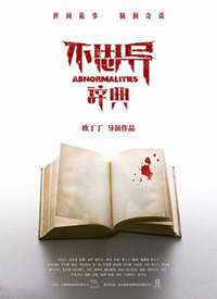 ��˼�죺�ǵ����