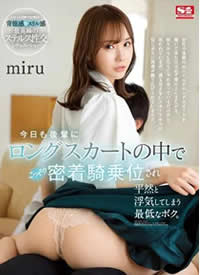 SSIS-573 ���ŵ��ҽ���Ҳ����݅���Lȹ�e��͵͵�����o�N�T��λƽ�o���� miru����