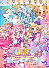 Wonderful ��֮����Ů������