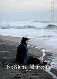 658������ӵ���;����