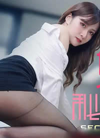 ��������.TZ-143.������Ů����.�칫�ҵļ����԰�����