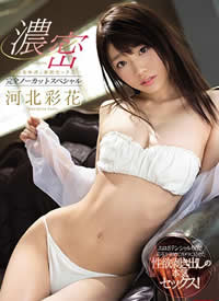 SSNI-266 ���Q�wҺ�����ҵ��Ԑۣ���ȫδ�и�����⴨���c�� �ӱ��ʻ�����