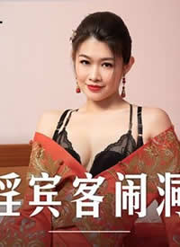 �鶹��ý.Model.Seedingϵ��MSD065.Ӧ��Ǳ����.�������ô��ٲ�����-��ͯͯ����