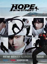 Hope On The Street����
