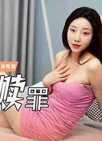 ��������.LY-050.��Ů��˯������.��˾������Ů��������-���𺣱�