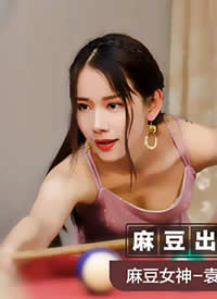 �鶹��ý.MSD009.���޽������ھ�.�������Ҹ߳�����-Ԭ���� ��������