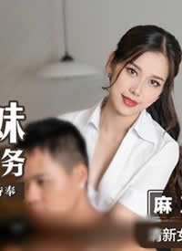 �鶹��ý.Model.Seedingϵ��MSD046.��ԡС���Է���.�Ӹ����Ҿ���СѨ�̷�-Ԭ���� ��������