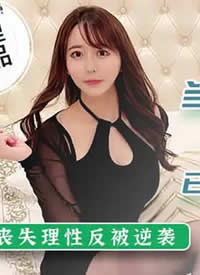 ��������.TZ-039.�������ѳ�����.ɥʧ���Է�����Ϯ-�貨������