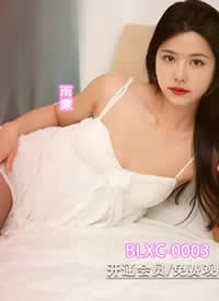 �鶹��ýӳ��.BLXC-0003.���տ�ɧ��.�ҵļ�Ʒ��ʱŮ��-���ɺ���