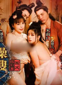 �鶹��ýӳ��.MDCM-0010.���簴ĦԺ.����ŭ��͵���ɩ-�����.���괨����